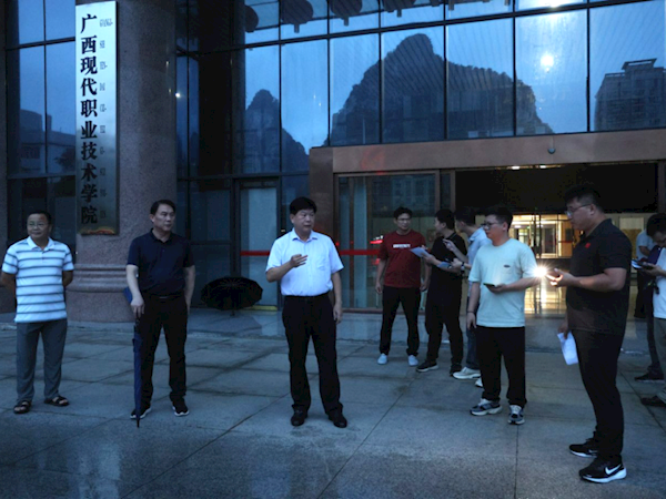 闻“汛”而动 以练筑防 担当有为护平安——广西现代职业技术学院开展抗洪救灾应急实战演练活动